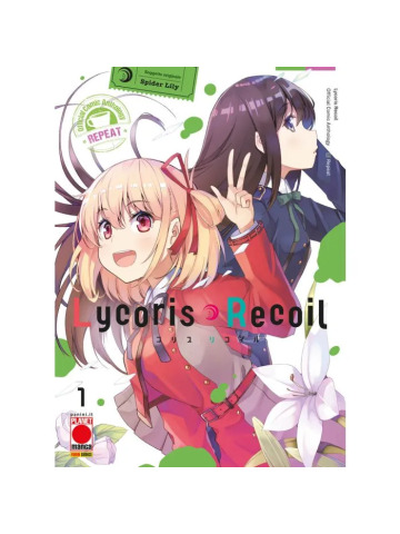 LYCORIS RECOIL REPEAT 01