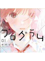 KOKORO NO PROGRAM 01