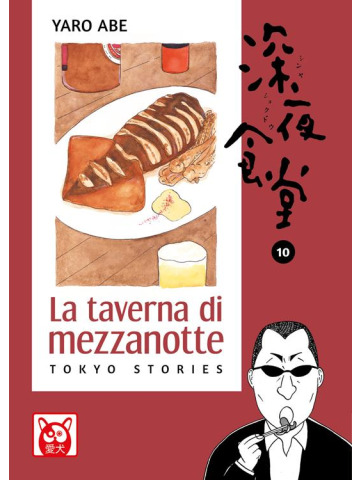 La Taverna Di Mezzanotte 10