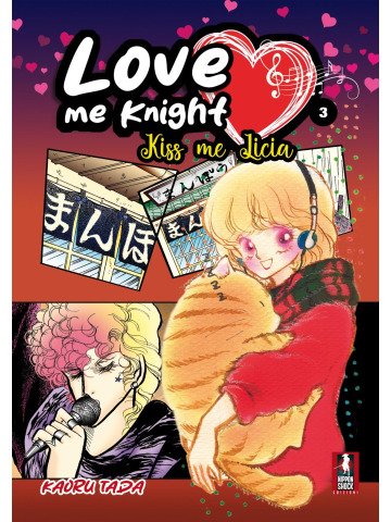 KISS ME LICIA LOVE ME KNIGHT 03