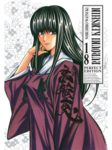 Rurouni Kenshin Perfect Edition 18