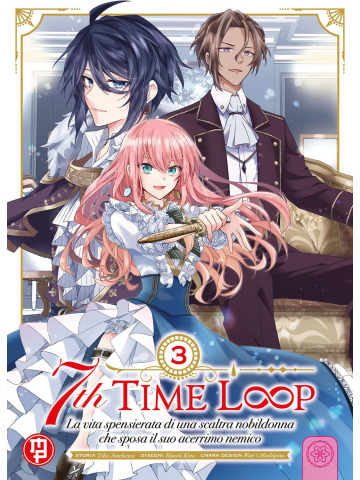 7TH TIME LOOP 03