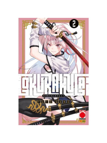 GOKURAKUGAI 02