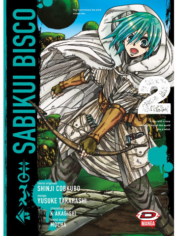 SABIKUI BISCO, 02