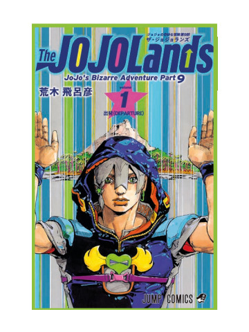 THE JOJOLANDS  01