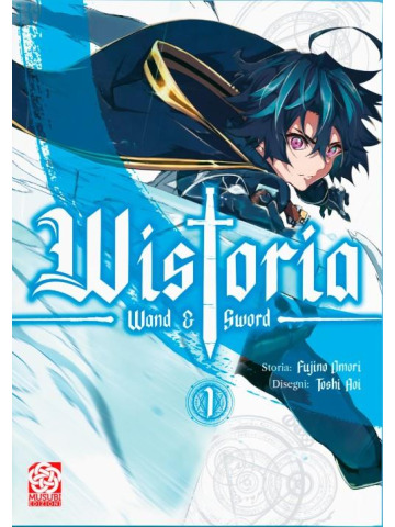 WISTORIA WAND AND SWORD 01