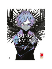Bungo Stray Dogs Beast 02/R