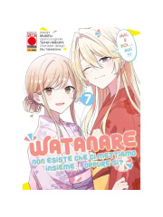 Watanare Non Esiste che ci Mettiamo Insieme Oppure Si 07