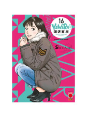 YAWARA ULTIMATE DELUXE EDITION 16
