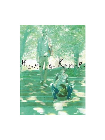 HIDAMARI GA KIKOERU I HEAR THE SUNSPOT 1/2 SERIE COMPLETA