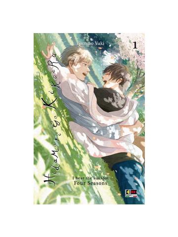 HIDAMARI GA KIKOERU I HEAR THE SUNSPOT FOUR SEASON 1/2 SERIE COMPLETA