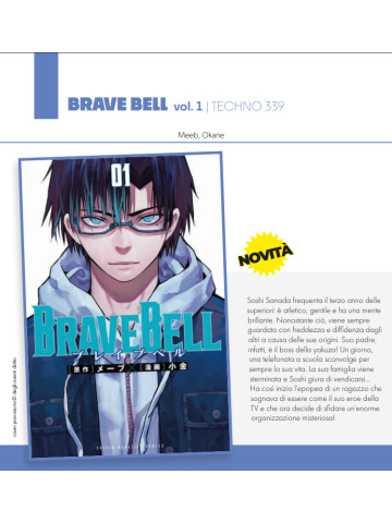 BRAVE BELL 01