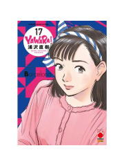 YAWARA ULTIMATE DELUXE EDITION 17