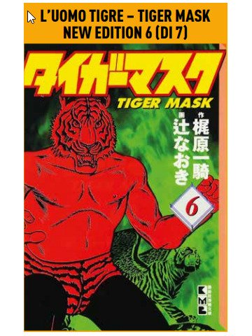 L`UOMO TIGRE TIGER MASK NEW EDITION 06