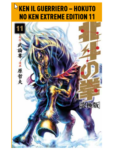 KEN IL GUERRIERO HOKUTO NO KEN EXTREME EDITION 11
