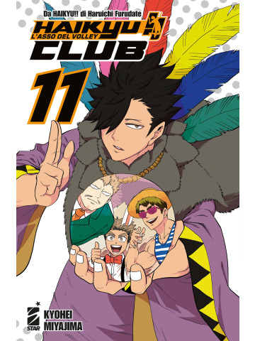 HAIKYU CLUB 11