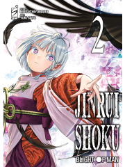 JINRUI SHOKU BLIGHT OF MAN 02