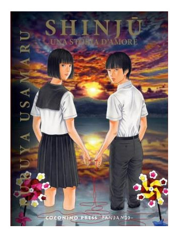 SHINJU UNA STORIA D'AMORE VOLUME UNICO