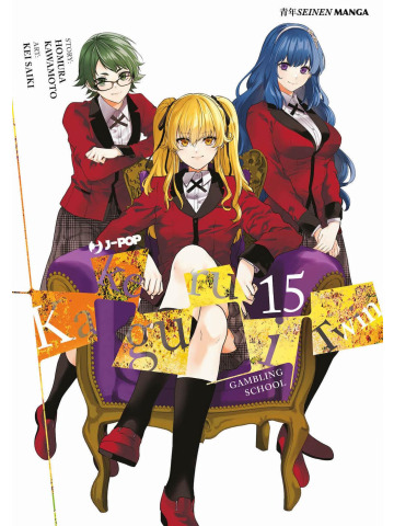 Kakegurui Twin 15