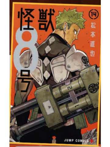 Kaiju No. 8 14