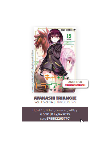 AYAKASHI TRIANGLE 15