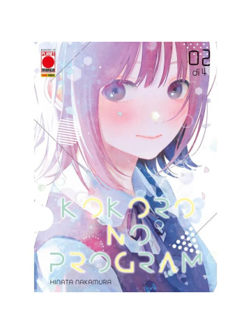 KOKORO NO PROGRAM 02