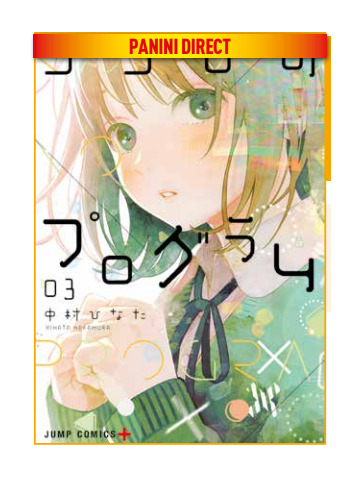 KOKORO NO PROGRAM 03