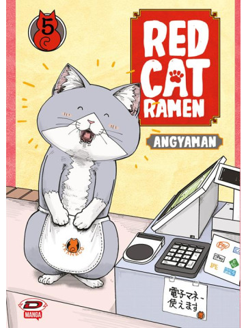 RED CAT RAMEN 05