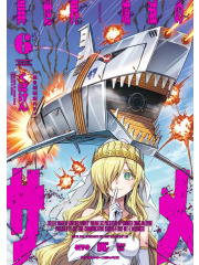 KILLER SHARK IN ANOTHER WORLD 06