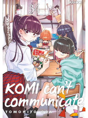 KOMI CAN’T COMMUNICATE 34