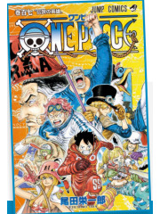 ONE PIECE NEW EDITION 107