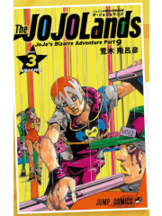 THE JOJOLANDS  03