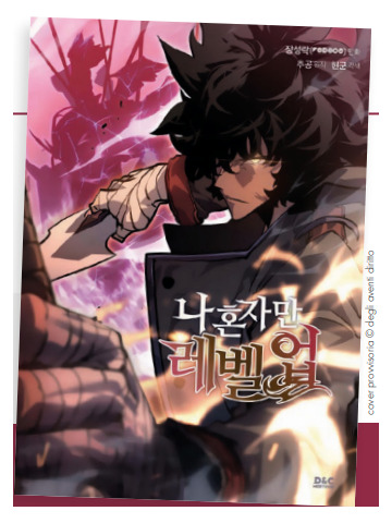 SOLO LEVELING 24