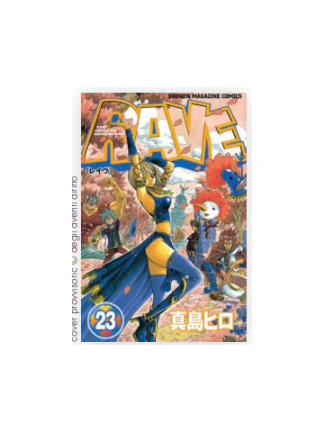 RAVE THE GROOVE ADVENTURE NEW EDITION 23