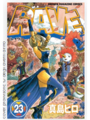 RAVE THE GROOVE ADVENTURE NEW EDITION 23