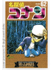 DETECTIVE CONAN NEW EDITION  62