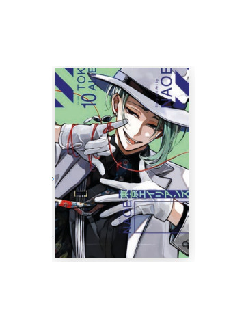 TOKYO ALIENS 10
