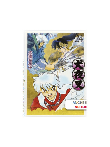 INUYASHA WIDE EDITION 24