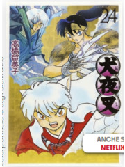 INUYASHA WIDE EDITION 24