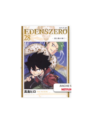 EDENS ZERO 28