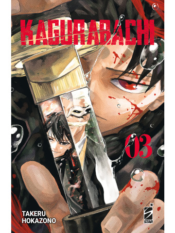 KAGURABACHI 03