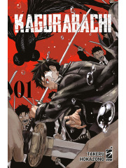 KAGURABACHI 01/VAR ULTRA LIMITED 2000 COPIE
