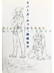 RIVER'S EDGE KYOKO OKAZAKI VOLUME UNICO