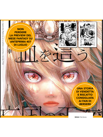 BLOOD CRAWLING PRINCESS OF A RUINED COUNTRY 01