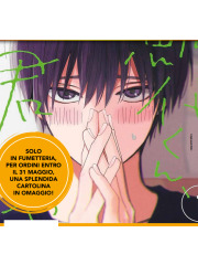 TASHIRO CHE TIPO! 01