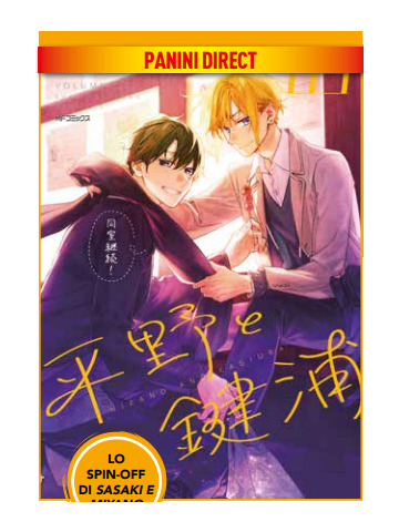 HIRANO E KAGIURA 05