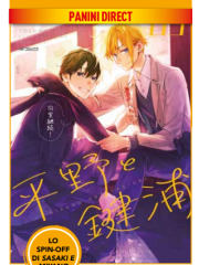 HIRANO E KAGIURA 05