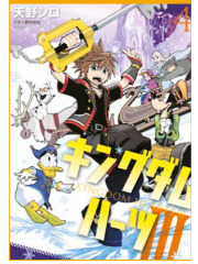 KINGDOM HEARTS III 04