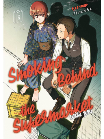 SMOKING BEHIND THE SUPERMARKET WITH YOU 06