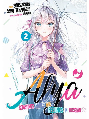 ALYA SOMETIMES HIDES HER FEELINGS IN RUSSIAN 02